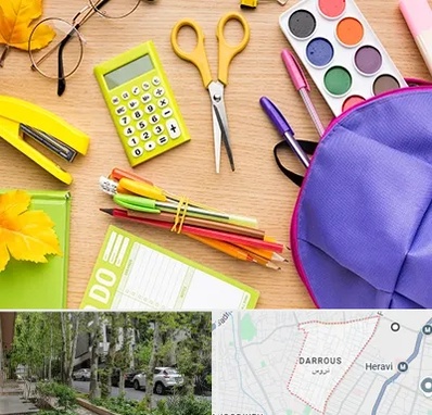 فروشگاه لوازم تحریر در دروس