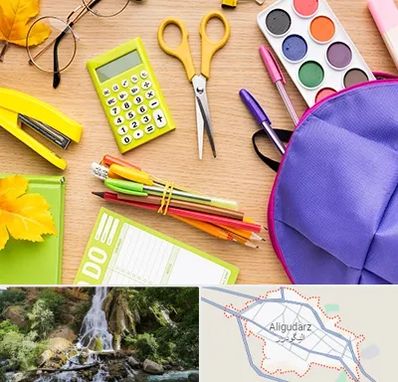 فروشگاه لوازم تحریر در الیگودرز