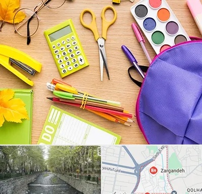 فروشگاه لوازم تحریر در زرگنده