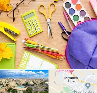 فروشگاه لوازم تحریر در میانه