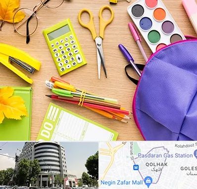 فروشگاه لوازم تحریر در قلهک 