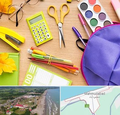 فروشگاه لوازم تحریر در محمودآباد