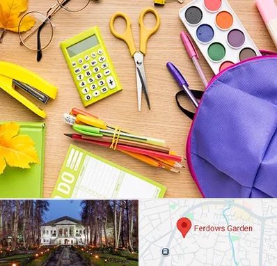 فروشگاه لوازم تحریر در باغ فردوس
