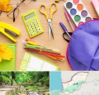 فروشگاه لوازم تحریر در گلستان