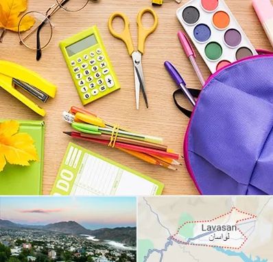 فروشگاه لوازم تحریر در لواسان