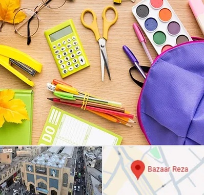 فروشگاه لوازم تحریر در بازار رضا مشهد