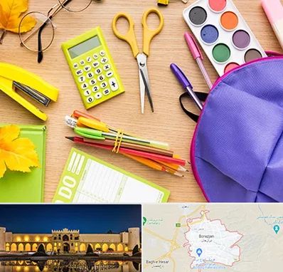 فروشگاه لوازم تحریر در برازجان