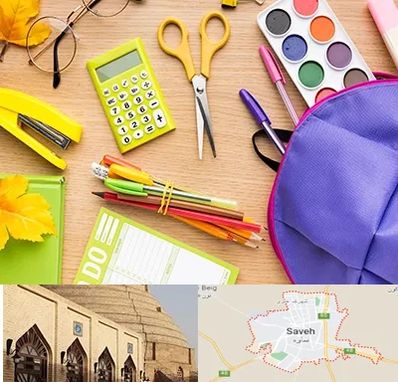 فروشگاه لوازم تحریر در ساوه