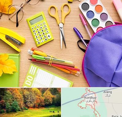 فروشگاه لوازم تحریر در کردکوی