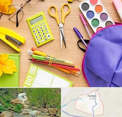 فروشگاه لوازم تحریر در کردان