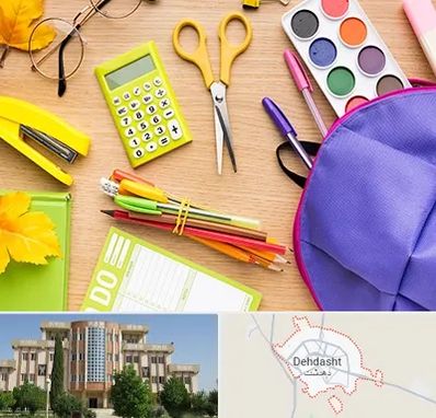فروشگاه لوازم تحریر در دهدشت