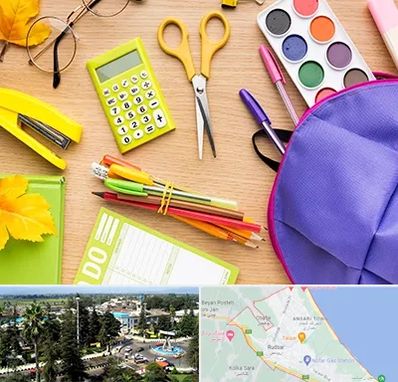 فروشگاه لوازم تحریر در رودسر