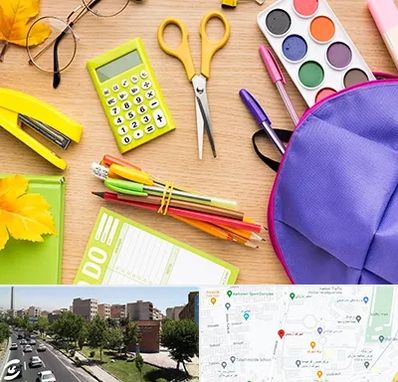 فروشگاه لوازم تحریر در شهرک آزمایش 