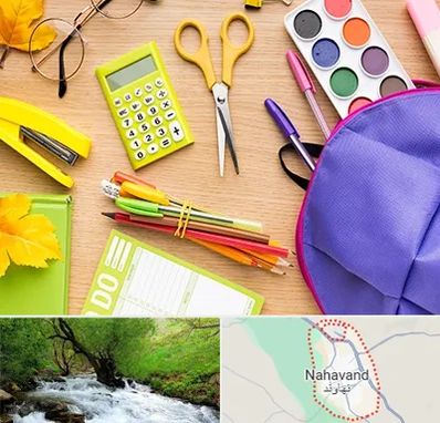 فروشگاه لوازم تحریر در نهاوند