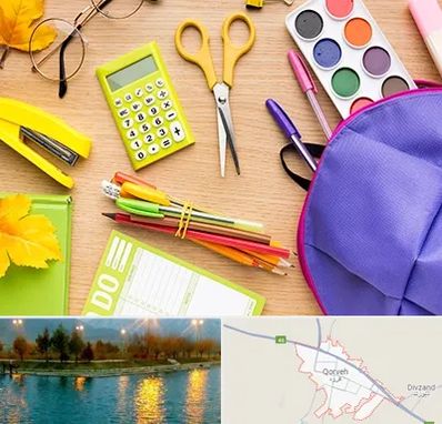 فروشگاه لوازم تحریر در قروه