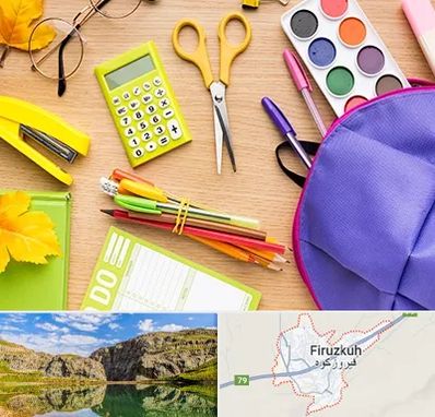 فروشگاه لوازم تحریر در فیروزکوه