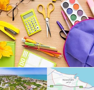 فروشگاه لوازم تحریر در نوشهر