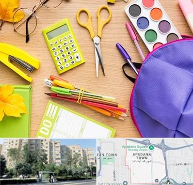 فروشگاه لوازم تحریر در آپادانا