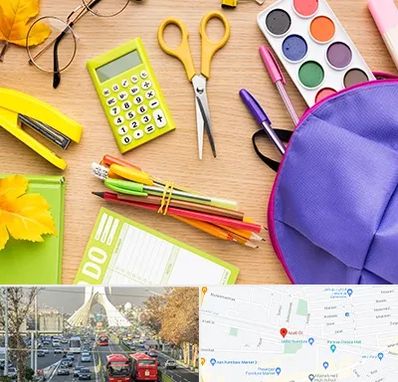 فروشگاه لوازم تحریر در خیابان آزادی 