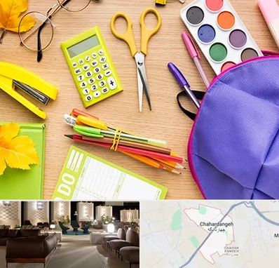 فروشگاه لوازم تحریر در چهاردانگه