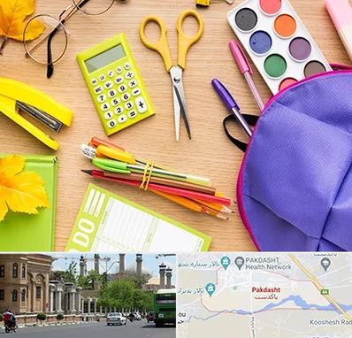 فروشگاه لوازم تحریر در پاکدشت