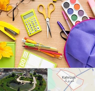 فروشگاه لوازم تحریر در کهریزک