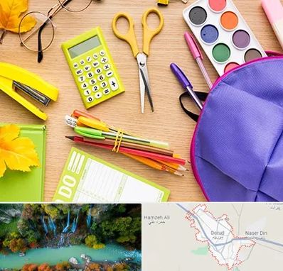 فروشگاه لوازم تحریر در دورود