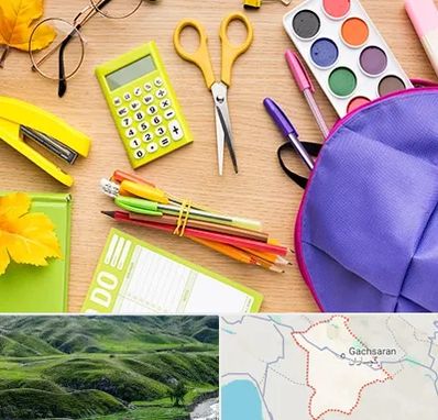 فروشگاه لوازم تحریر در گچساران