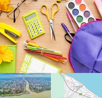 فروشگاه لوازم تحریر در تنکابن