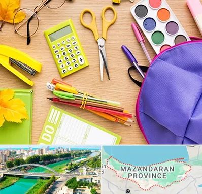 فروشگاه لوازم تحریر در مازندران