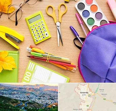 فروشگاه لوازم تحریر در سنندج