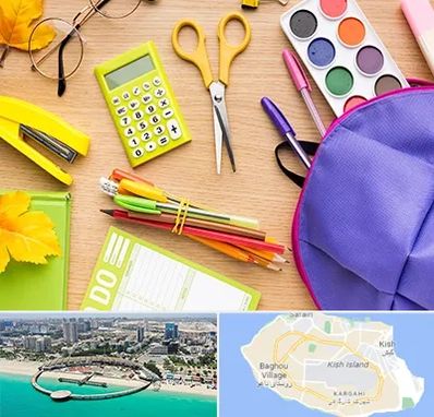 فروشگاه لوازم تحریر در کیش