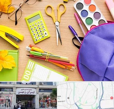 فروشگاه لوازم تحریر در ایران زمین