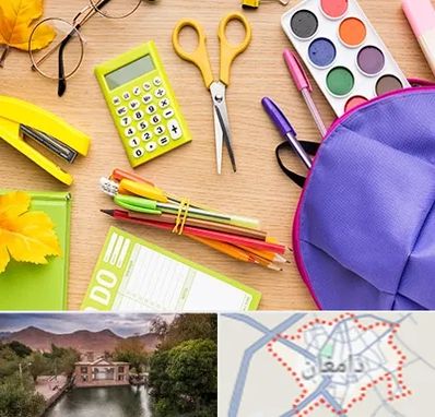 فروشگاه لوازم تحریر در دامغان