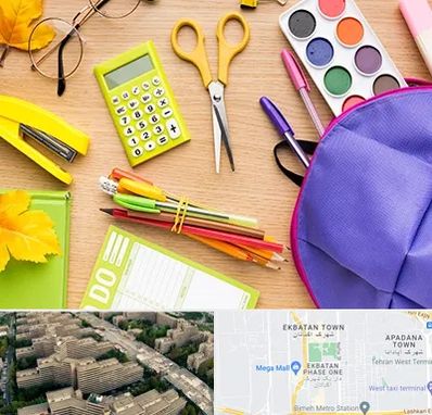 فروشگاه لوازم تحریر در اکباتان 