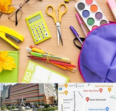 فروشگاه لوازم تحریر در سهروردی 