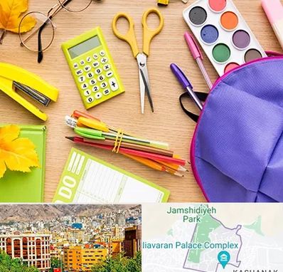 فروشگاه لوازم تحریر در نیاوران 