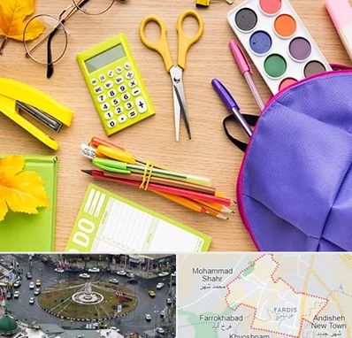 فروشگاه لوازم تحریر در فردیس کرج 