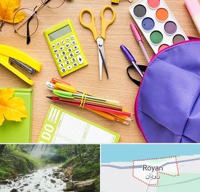 فروشگاه لوازم تحریر در رویان