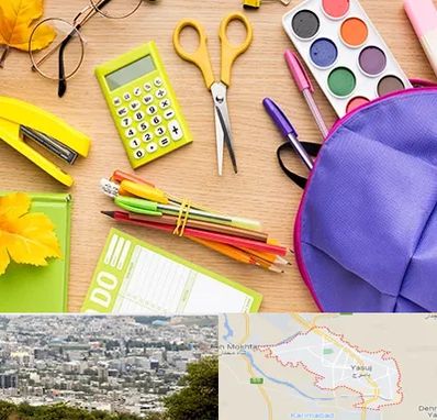 فروشگاه لوازم تحریر در یاسوج