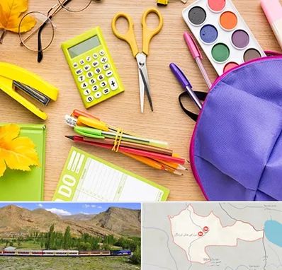 فروشگاه لوازم تحریر در خاش