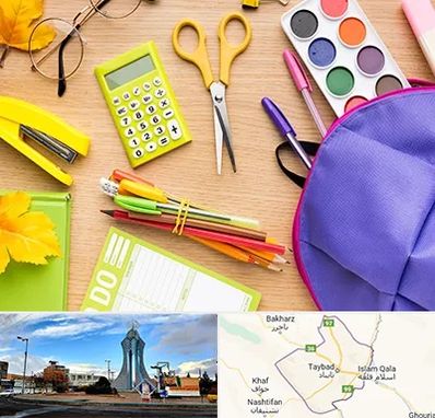 فروشگاه لوازم تحریر در تایباد