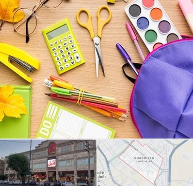 فروشگاه لوازم تحریر در قائمیه اسلامشهر