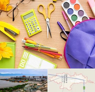 فروشگاه لوازم تحریر در بندر ترکمن