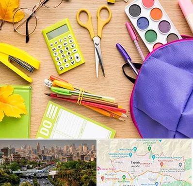 فروشگاه لوازم تحریر در منطقه 1 تهران 