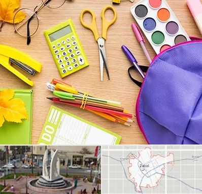 فروشگاه لوازم تحریر در زابل