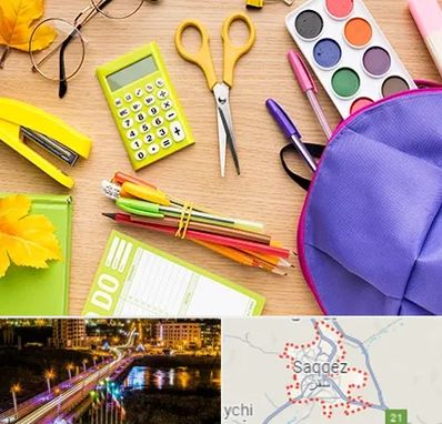 فروشگاه لوازم تحریر در سقز