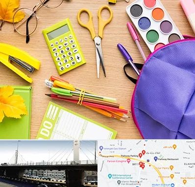 فروشگاه لوازم تحریر در پارک وی 