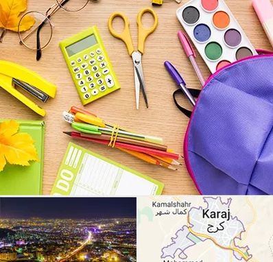 فروشگاه لوازم تحریر در کرج