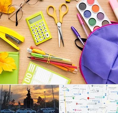 فروشگاه لوازم تحریر در میدان حر 